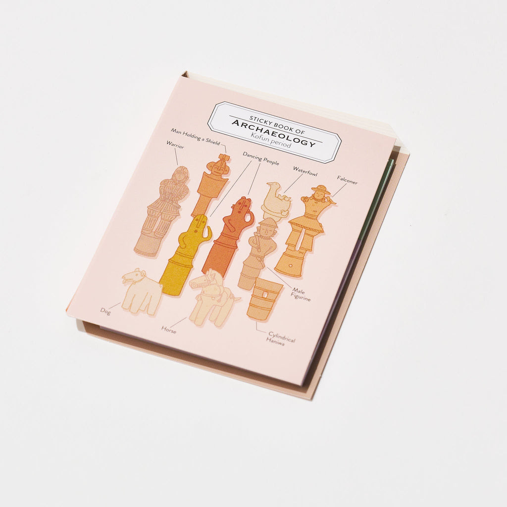 Archaeology STUDY HOLIC Bundle / GreenFlash