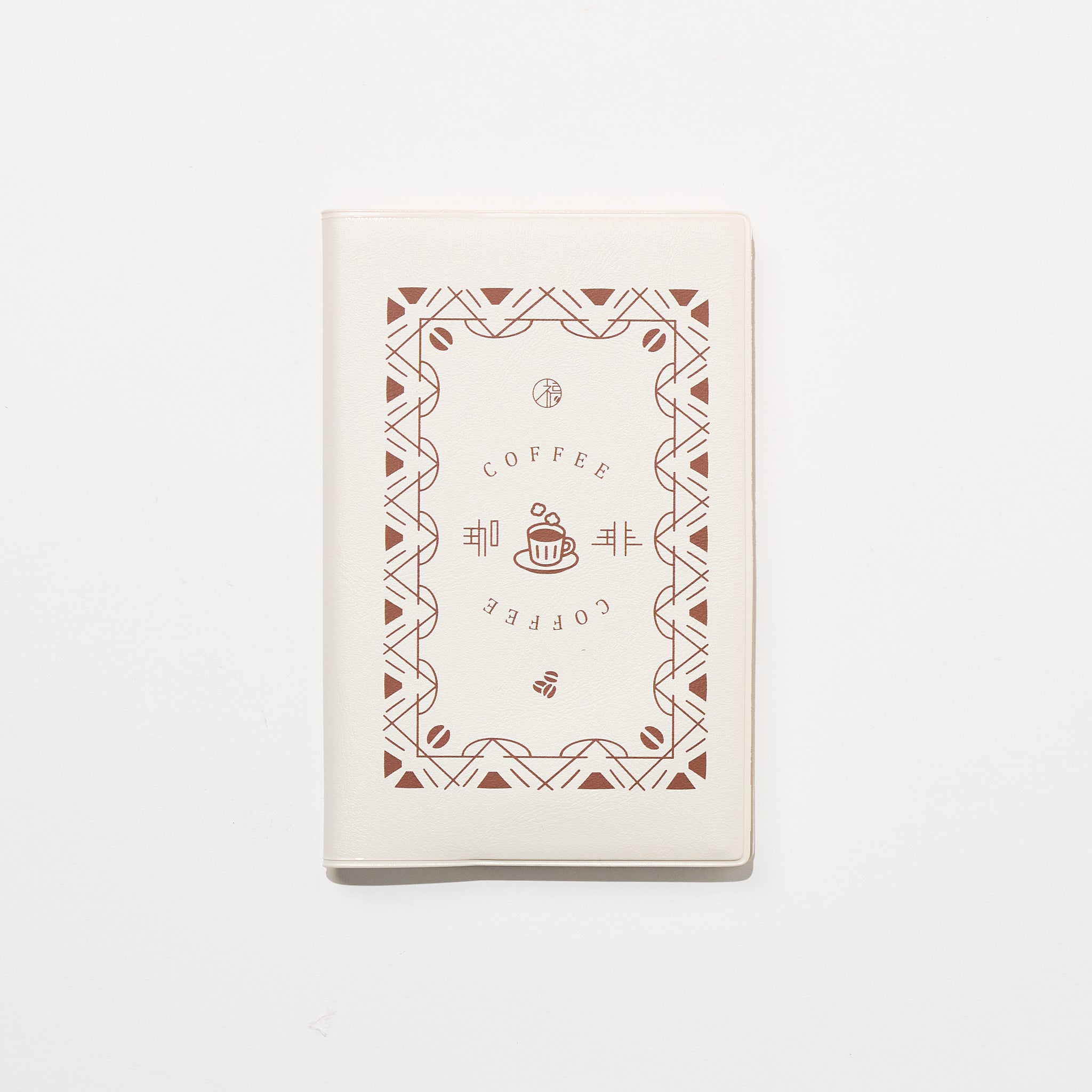 Cafe Latte Journal Bundle
