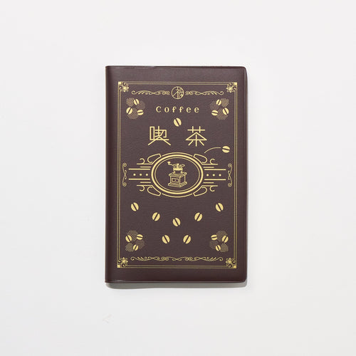 Black Coffee Journal Bundle
