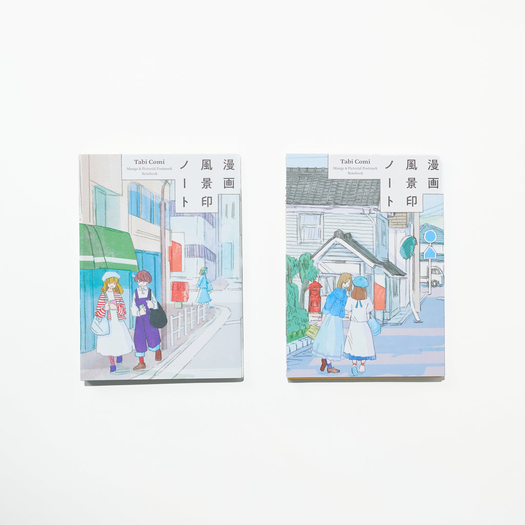Tabi Comi Landscape Stamp Travel Journal / archshop