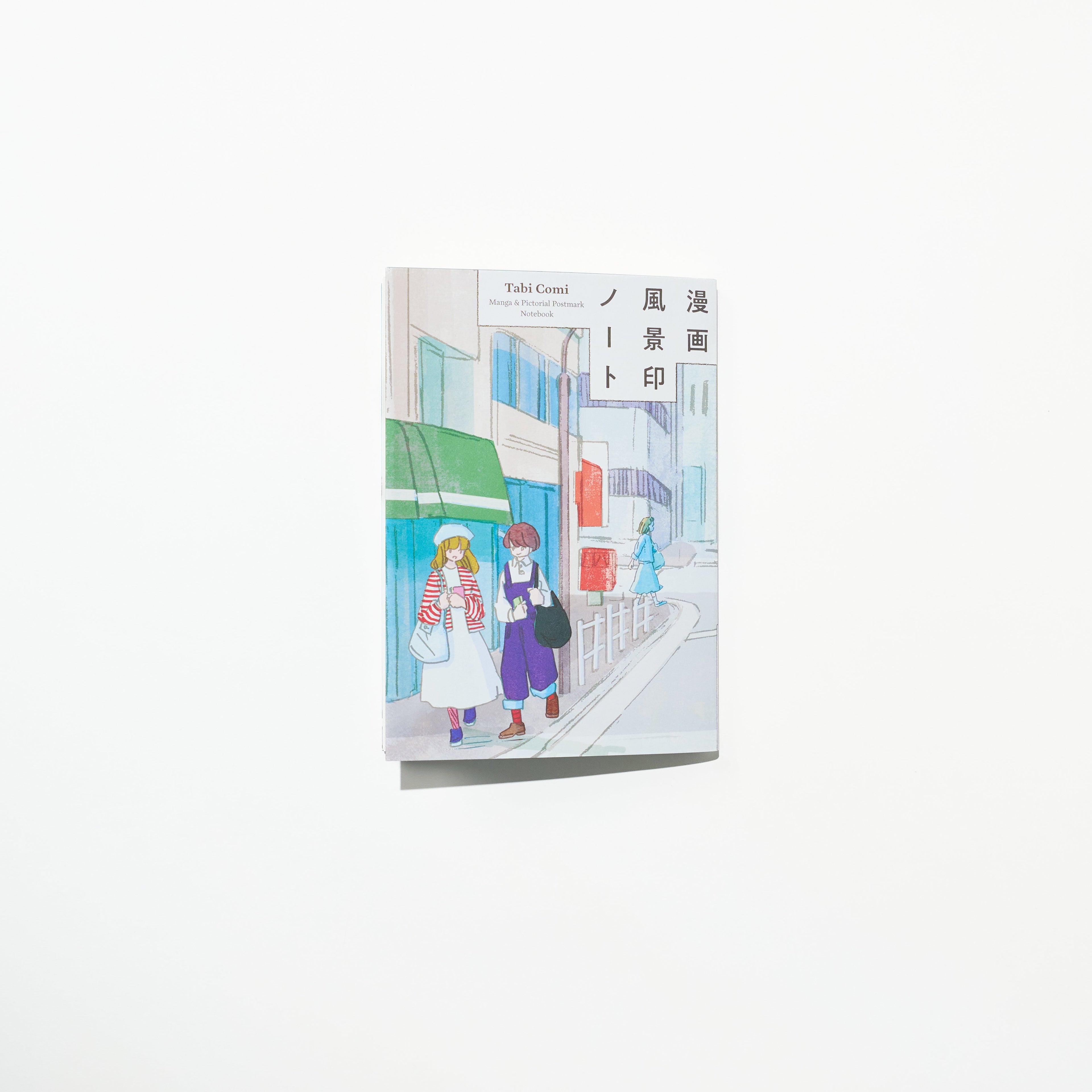 Tabi Comi Landscape Stamp Travel Journal / archshop