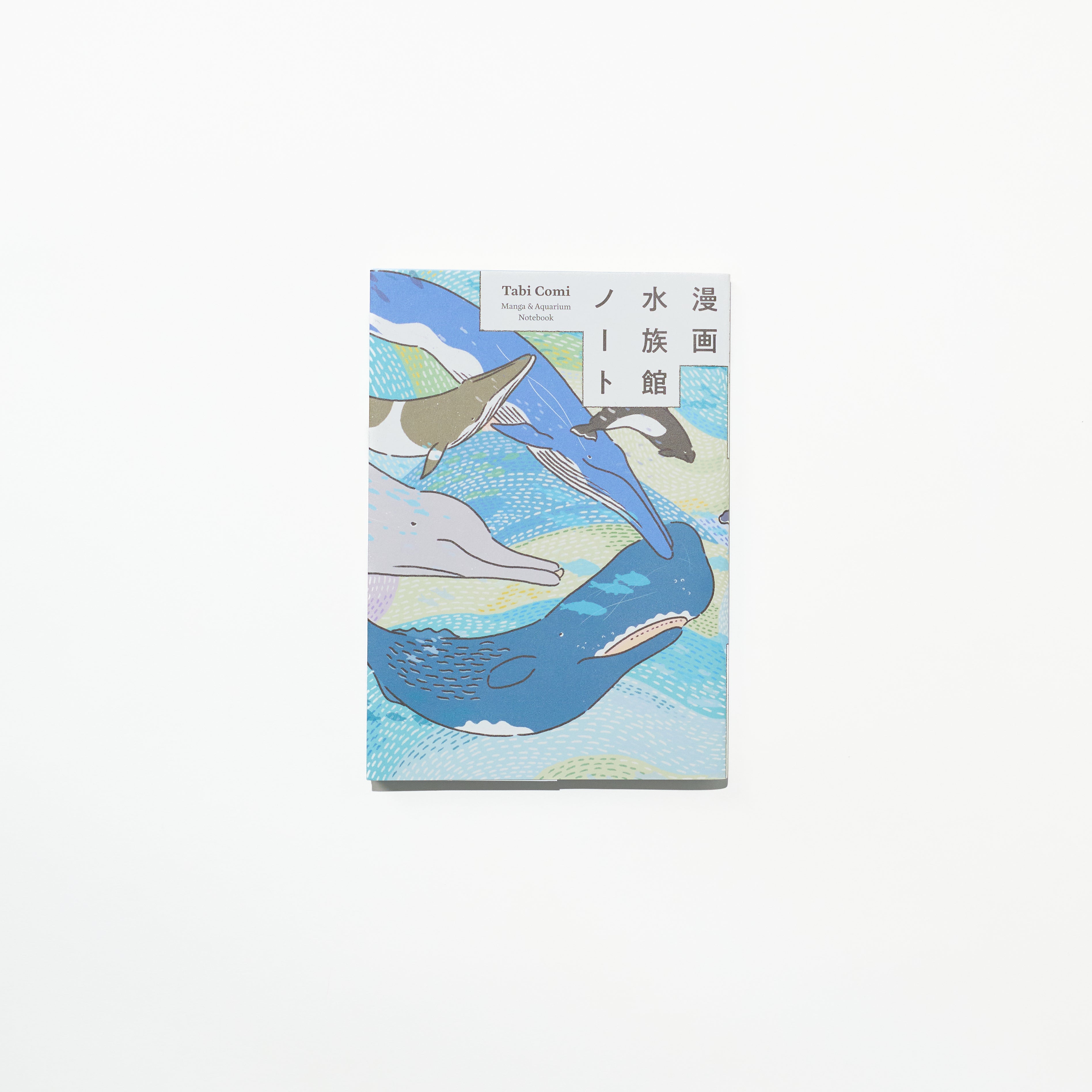 Tabi Comi Aquarium Visit Journal / archshop