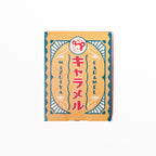 La KULA x ob1toy Retro Post Pop-Up Sticky Note / shikisaisai