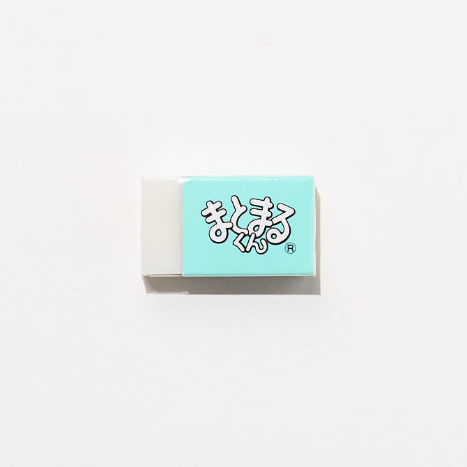 Matomarukun Eraser / Hinodewashi