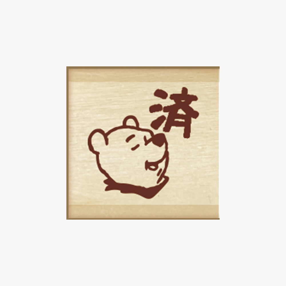 Beverly Stamps - Winnie The Pooh - Limited Series