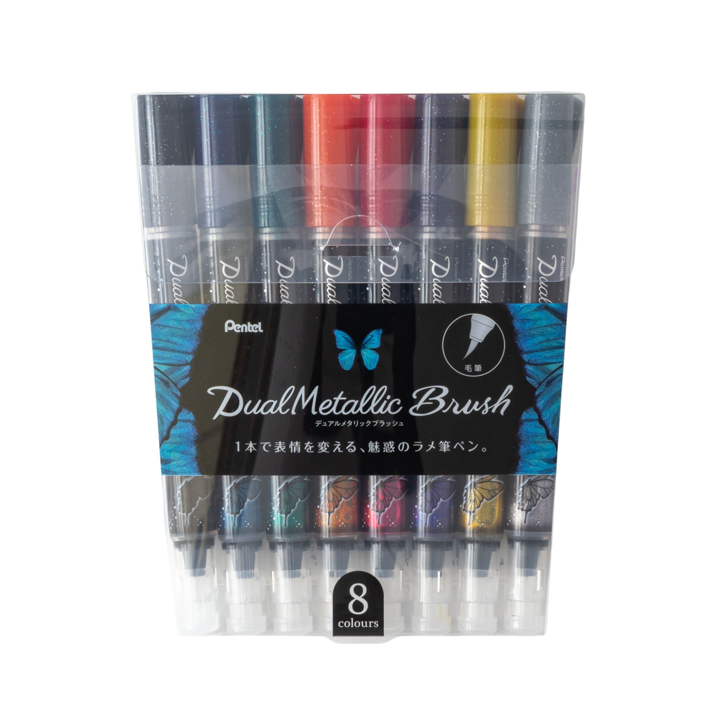 Dual Metallic Brush - 8 Color Set
