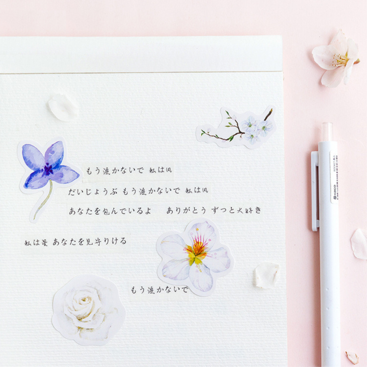 Floral Dream Paper Stickers