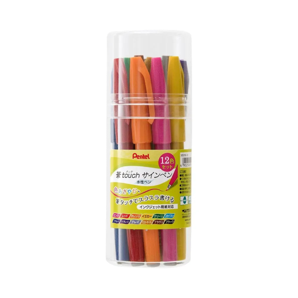 Pentel Fude Touch Sign Pen - 12 Color Set