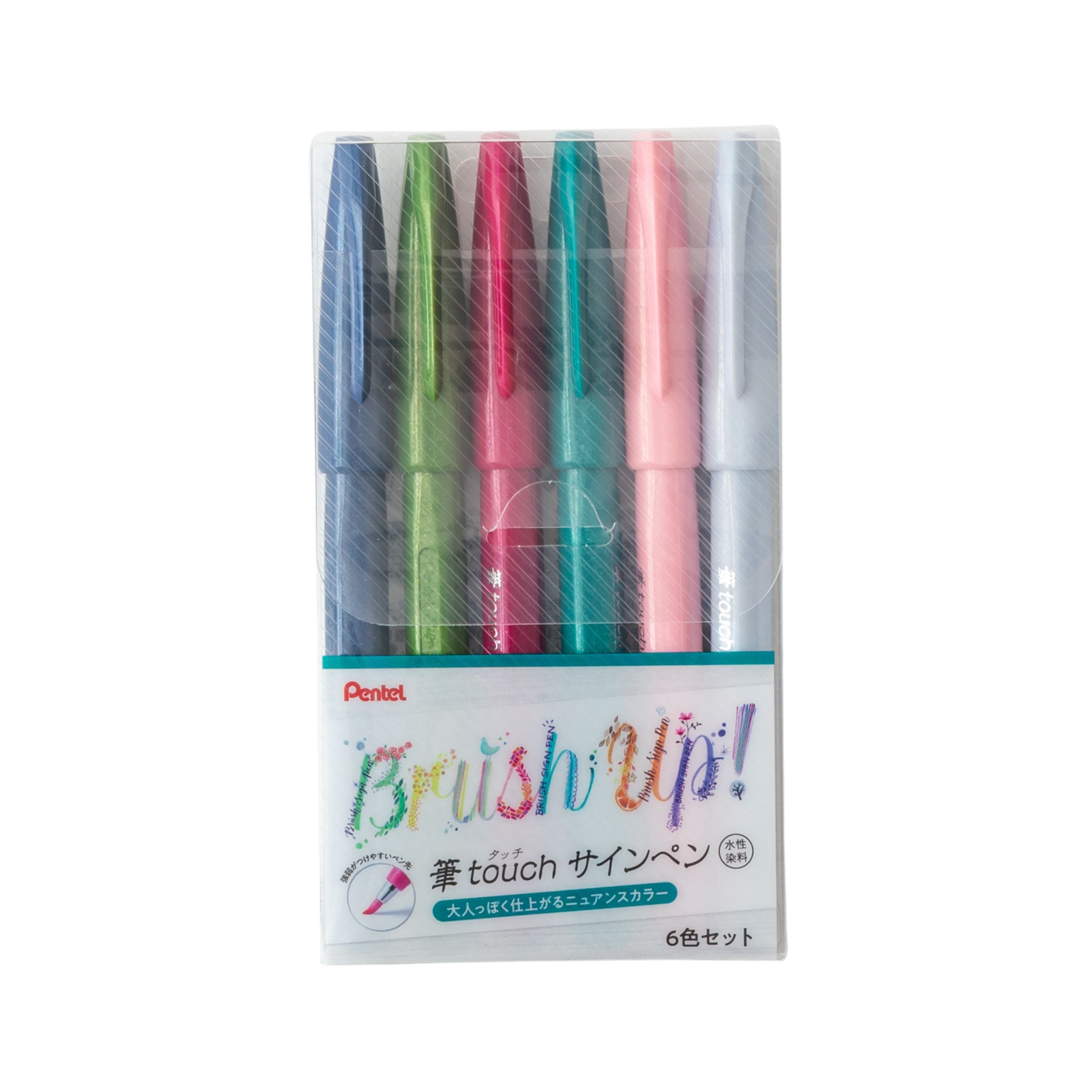 Fude Touch Sign Pen - 6 Color Set - Adult Dark
