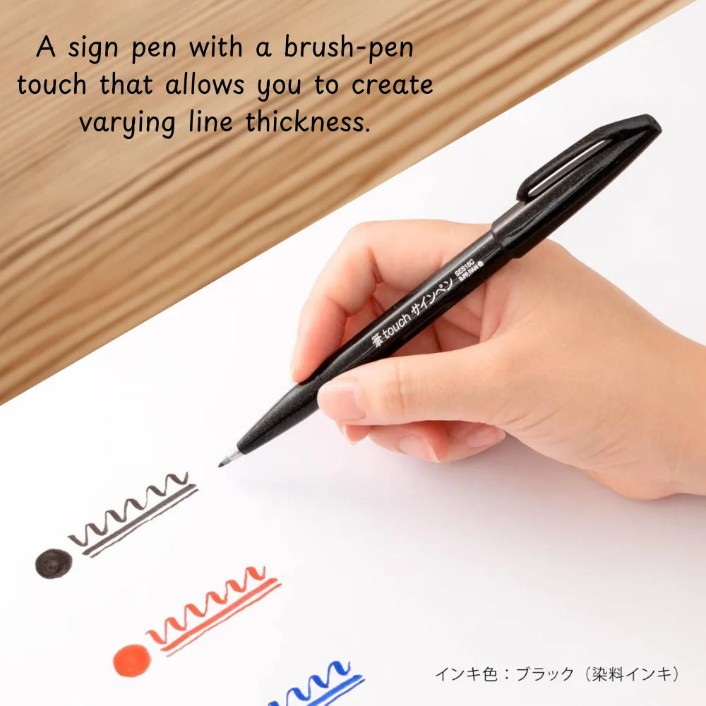 Fude Touch Sign Pen - 6 Color Set - Standard