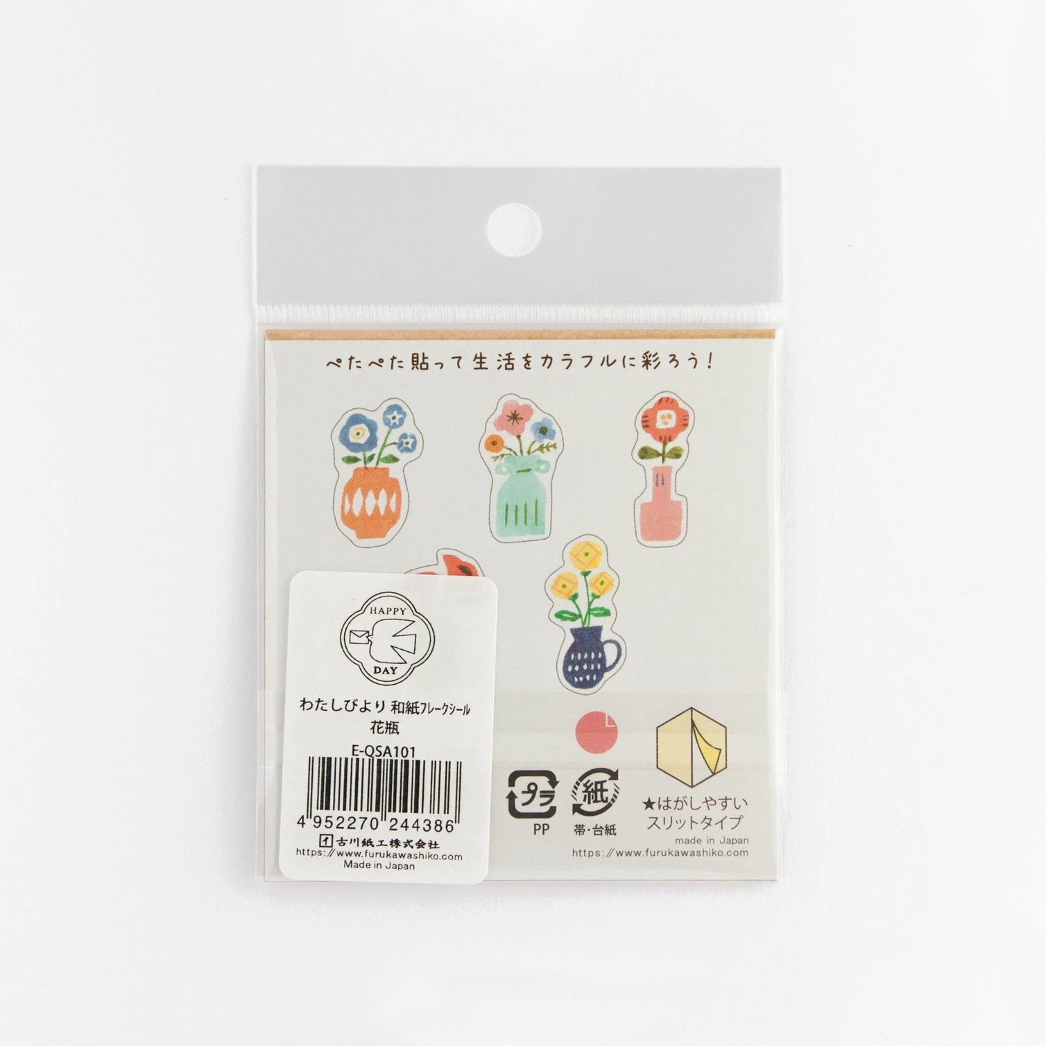 Furukawashiko Flake Stickers - Nordic Flowers