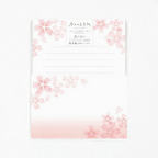 Furukawashiko Letter Set - Hana