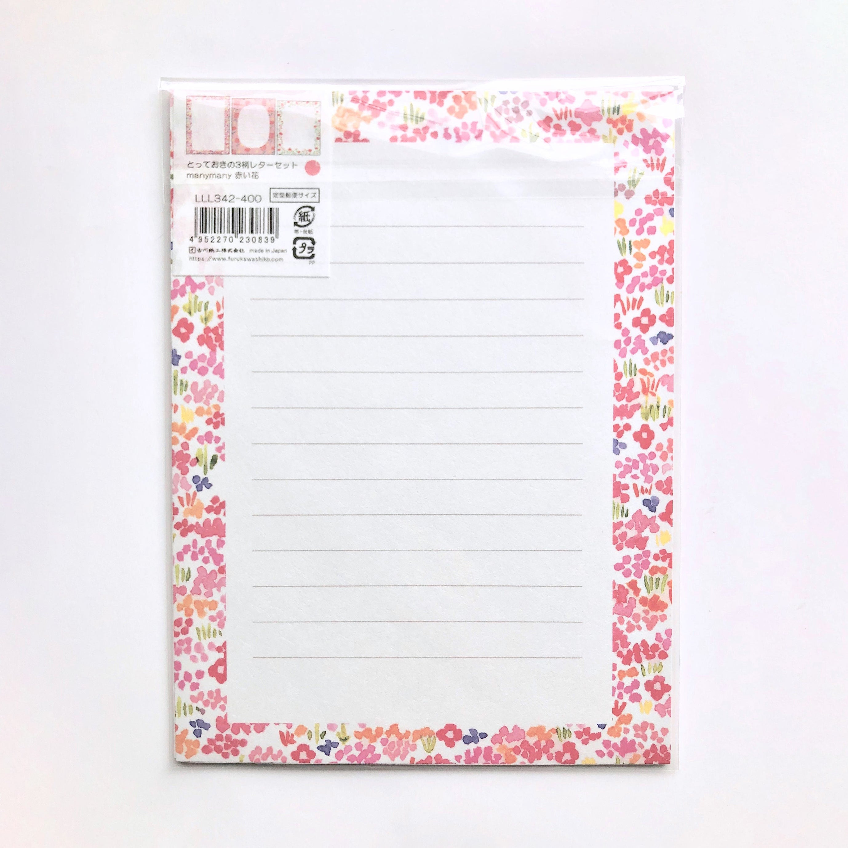 Furukawashiko Letter Set - Red Flowers