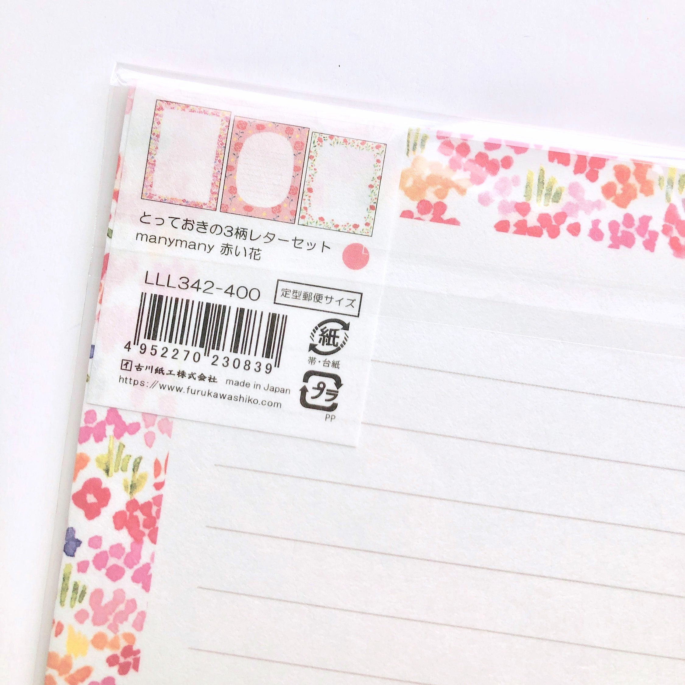 Furukawashiko Letter Set - Red Flowers