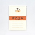 Furukawashiko Mini Letter Set - Cat In A Box