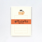 Furukawashiko Mini Letter Set - Cat In A Box