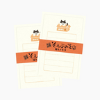 Furukawashiko Mini Letter Set - Cat In A Box