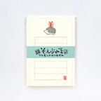 Furukawashiko Mini Letter Set - Hedgehog