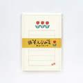 Furukawashiko Mini Letter Set - Tulip
