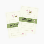 Furukawashiko Mini Letter Set - Wagashi