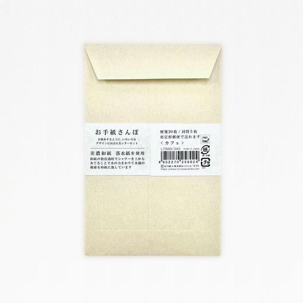 Furukawashiko Mini Letter Set - Coffee Shop