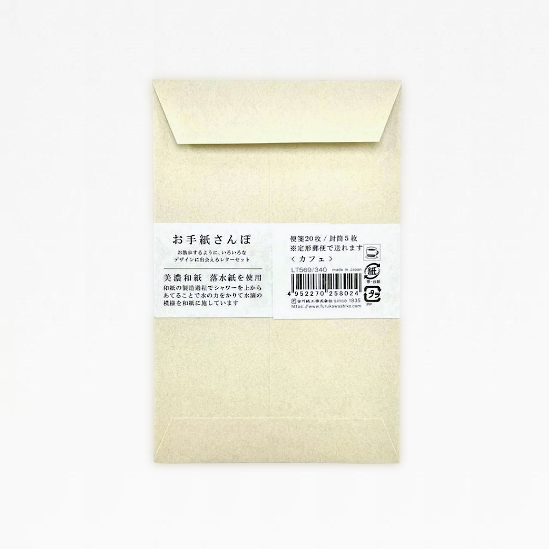 Furukawashiko Mini Letter Set - Coffee Shop