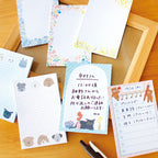 Furukawashiko My Michi Fusen Sticky Notes - Bear Helpers' To Do List