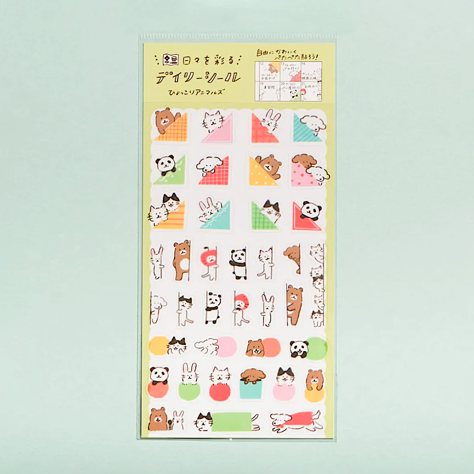 Furukawashiko Oishii Tabemono Stickers - Hyokkori Animals
