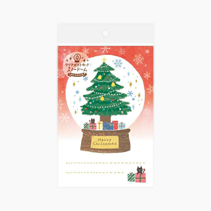 Furukawashiko Snow Globe Christmas Message Card - Christmas Tree - Limited Edition