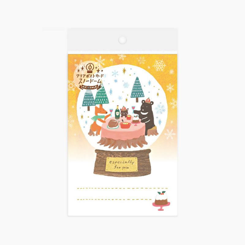 Furukawashiko Snow Globe Christmas Message Card - Forest Animals - Limited Edition