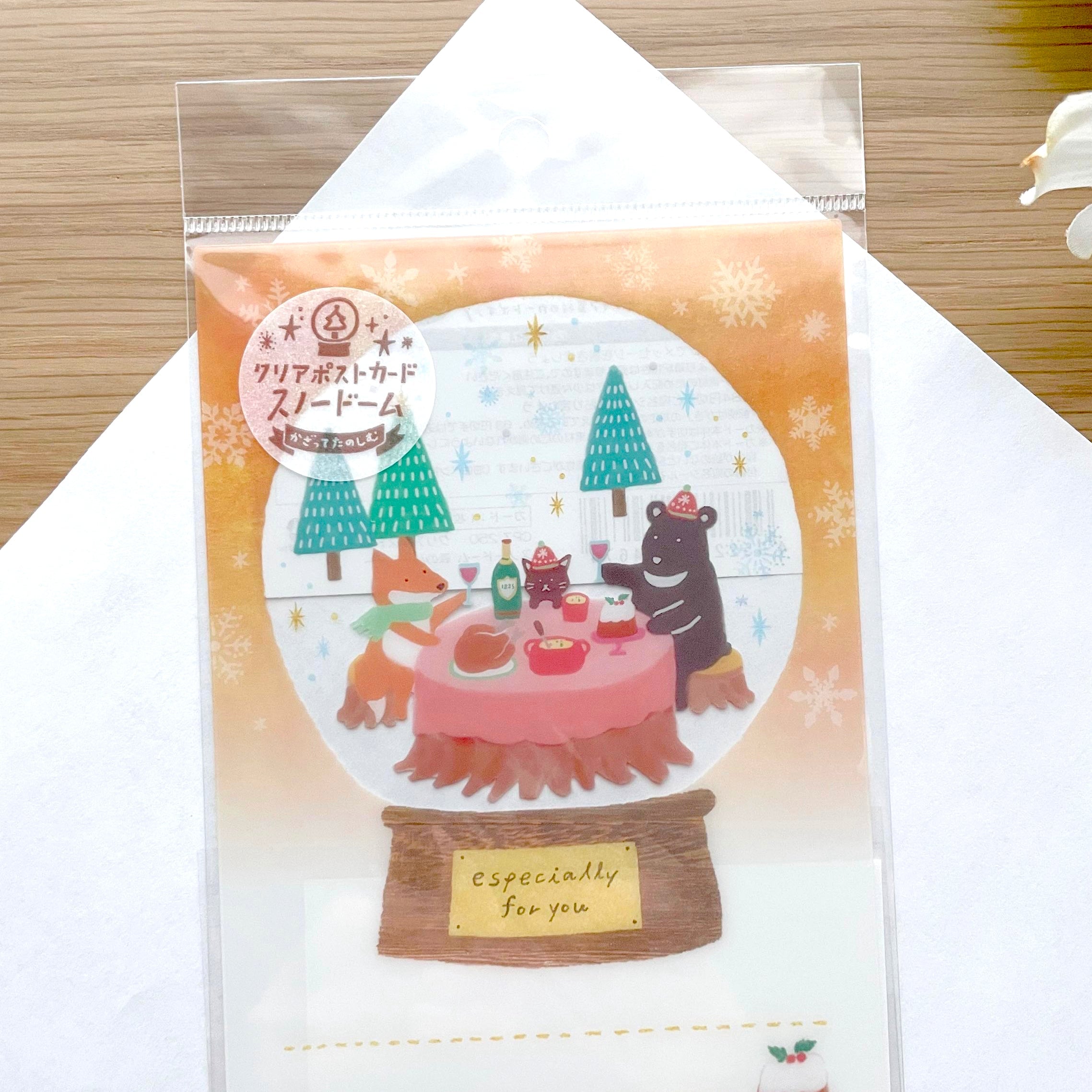 Furukawashiko Snow Globe Christmas Message Card - Forest Animals - Limited Edition