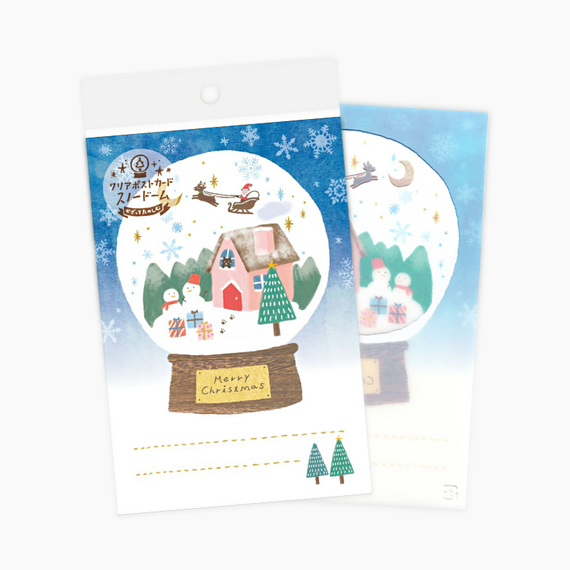 Furukawashiko Snow Globe Christmas Message Card - Snowy Night - Limited Edition