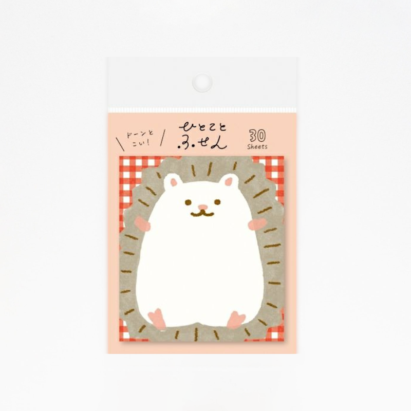 Furukawashiko Sticky Notes - Hedgehog
