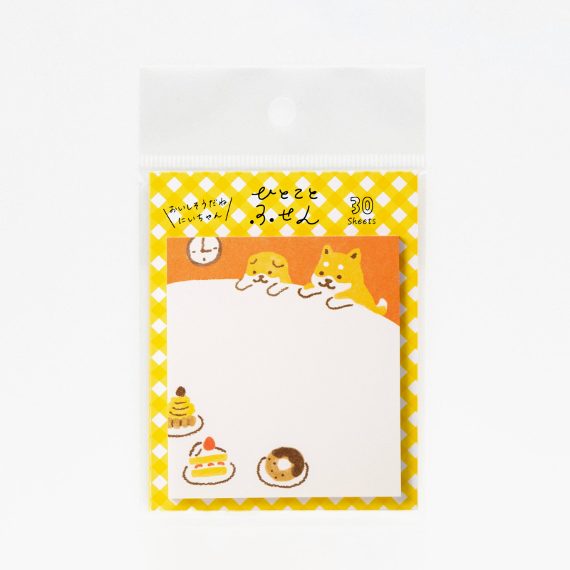 Furukawashiko Sticky Notes - Shiba Dogs Waiting For Cakes