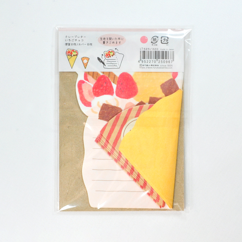 Furukawashiko Strawberry Crepe Greeting Card
