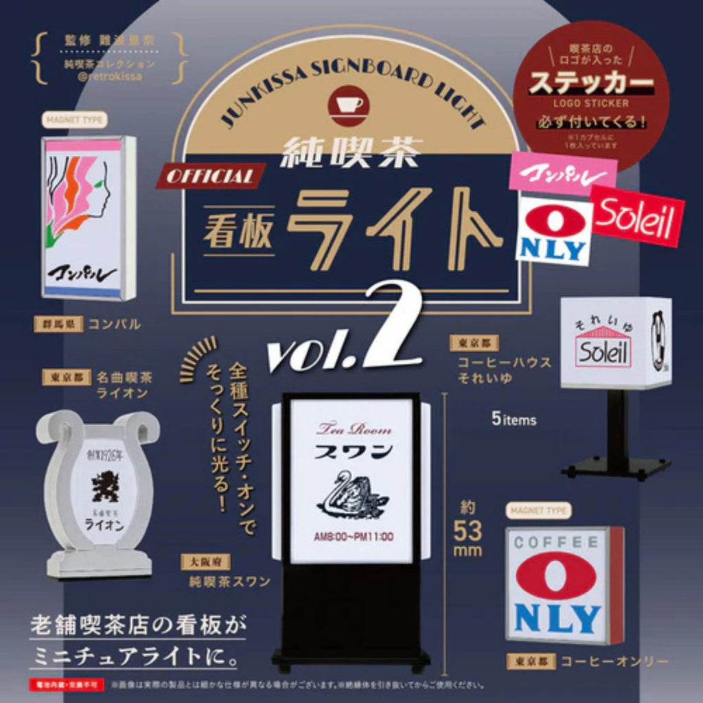Gacha - Old style Cafe Signboard No. 2