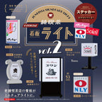 Gacha - Old style Cafe Signboard No. 2