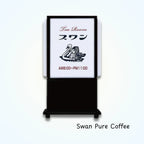 Gacha - Old style Cafe Signboard No. 2