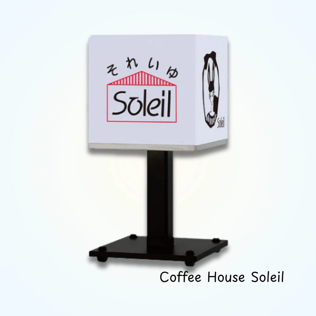 Gacha - Old style Cafe Signboard No. 2