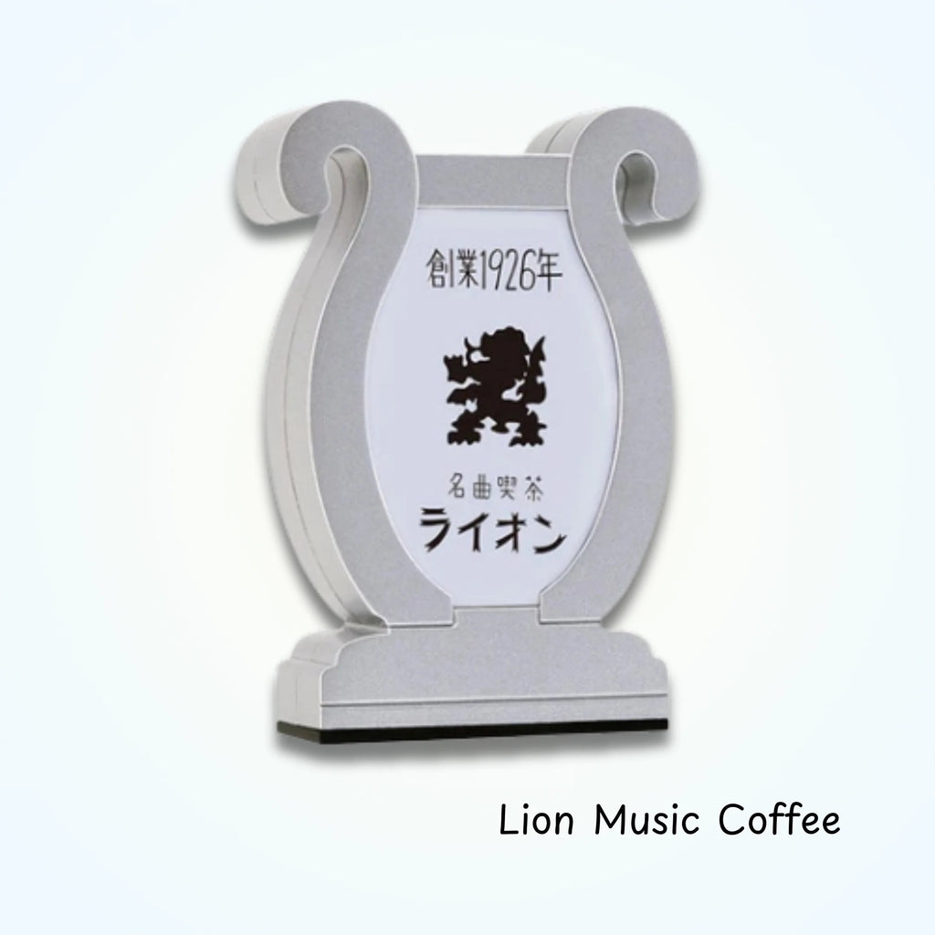 Gacha - Old style Cafe Signboard No. 2