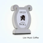 Gacha - Old style Cafe Signboard No. 2