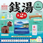 Gacha - Public bathhouse No. 2