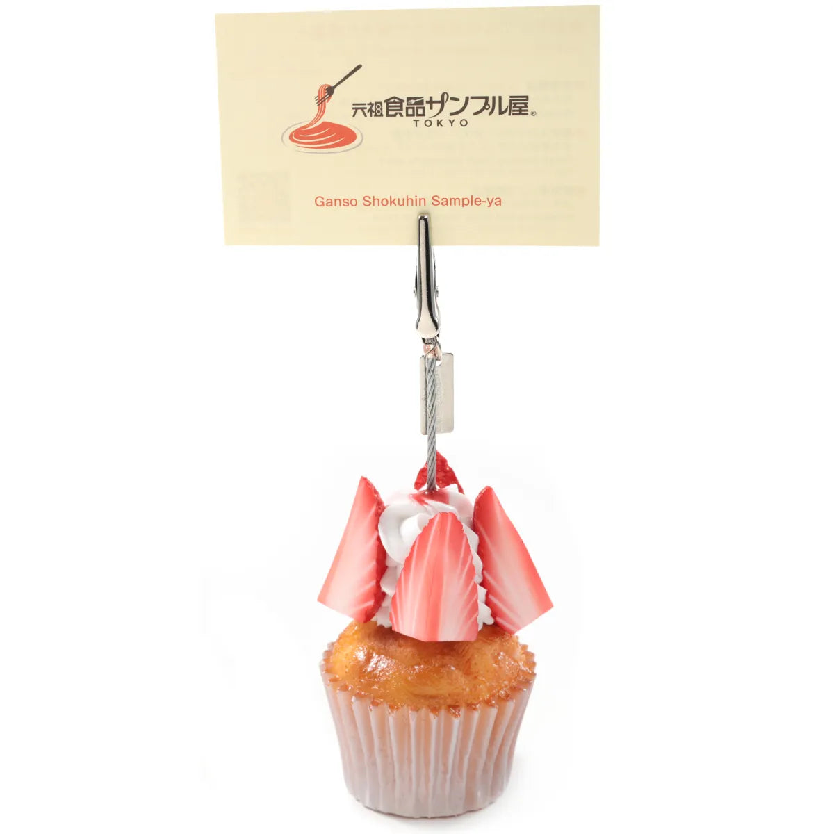 Food Sample Cupcake Clip Strawberry