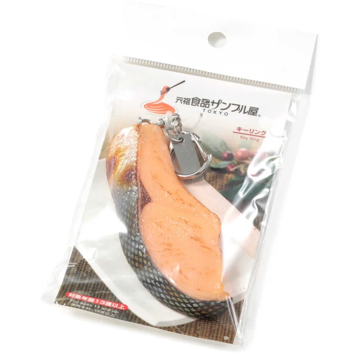 Food Sample Key ring - Grilled Salmon (small)