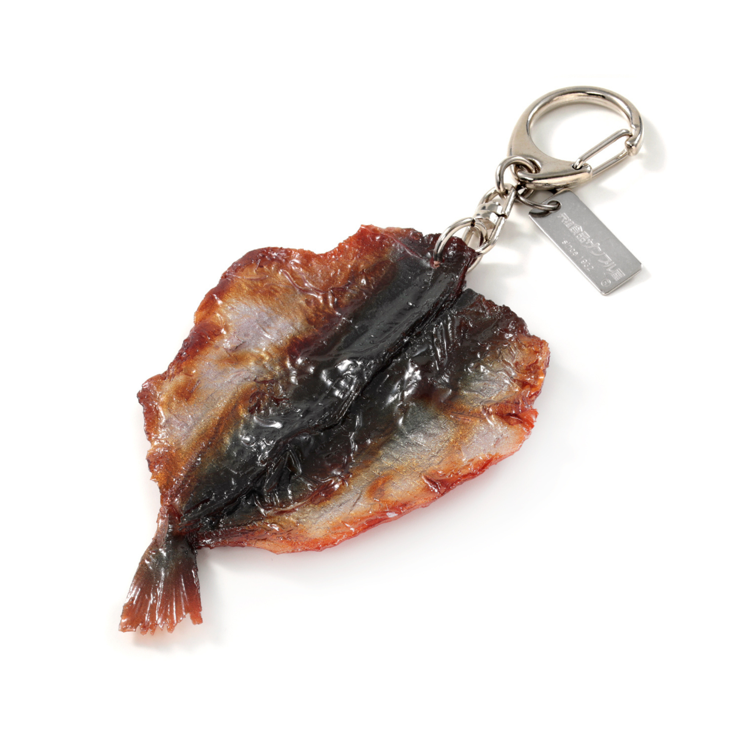 Food Sample Key Ring - Grilled Horse Mackerel