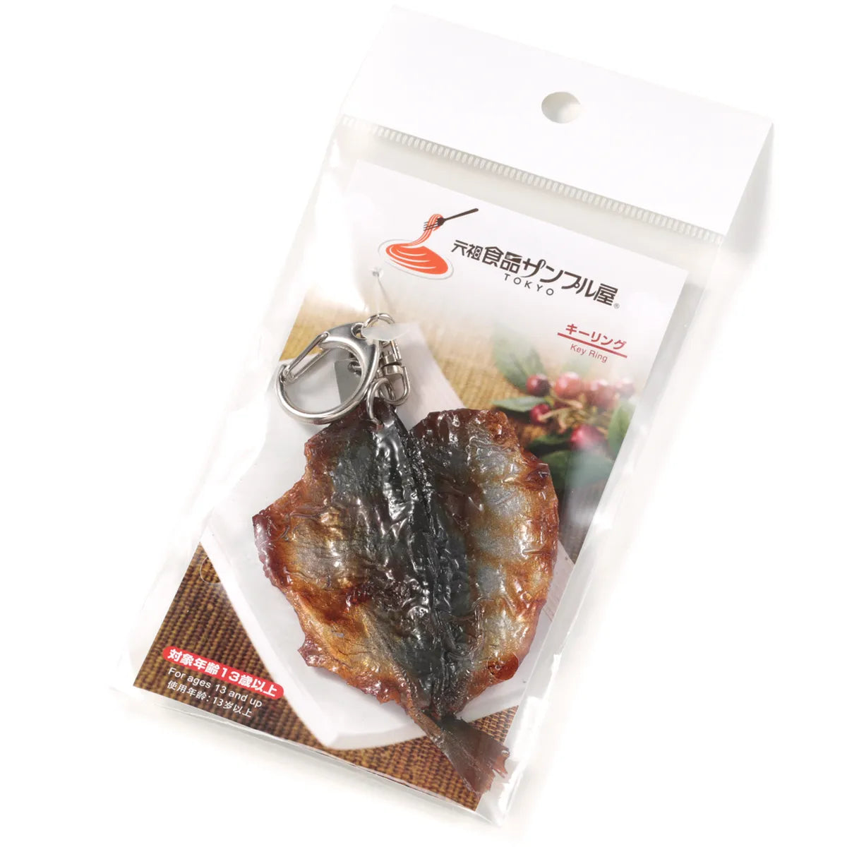 Food Sample Key Ring - Grilled Horse Mackerel