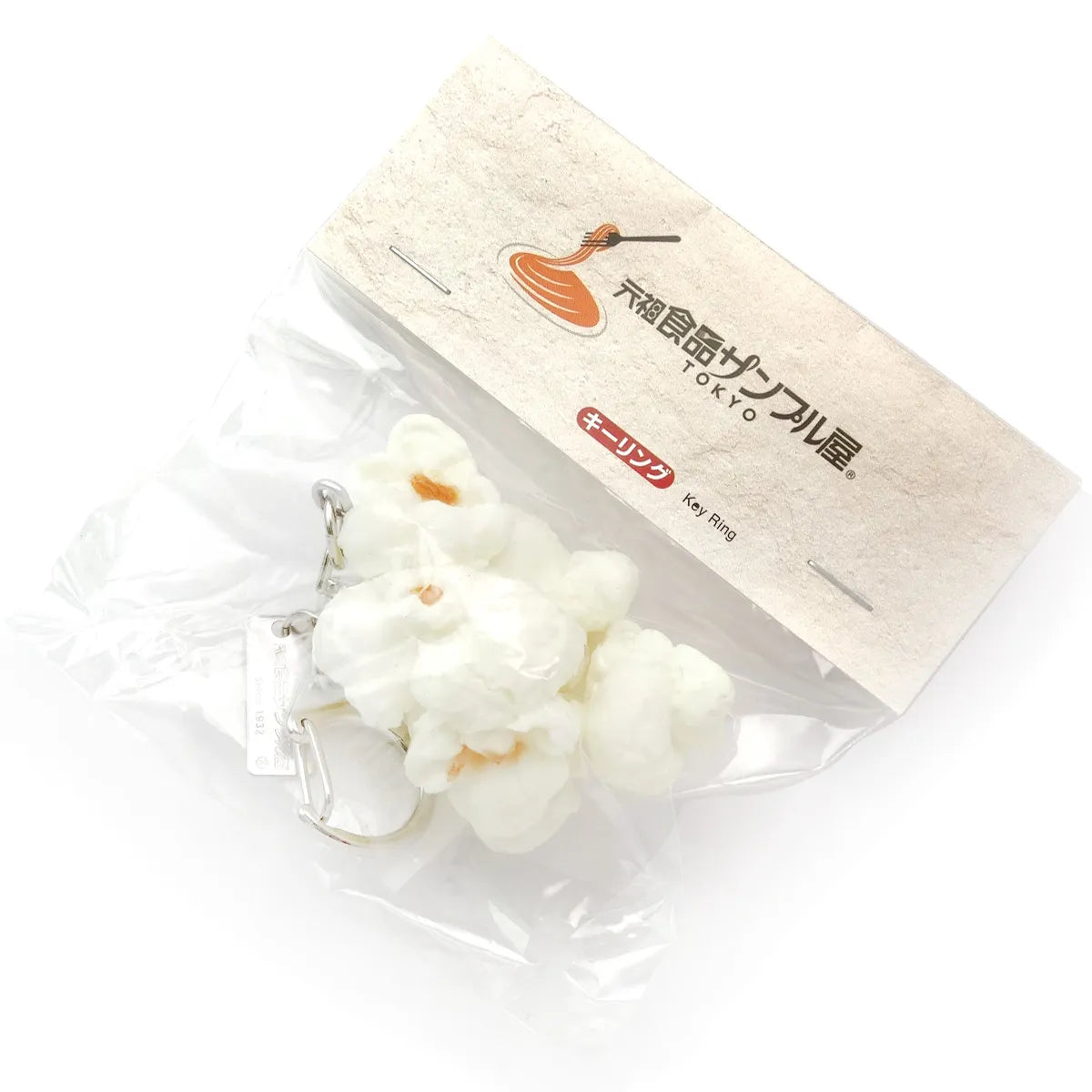 Food Sample Key Ring - Popcorn