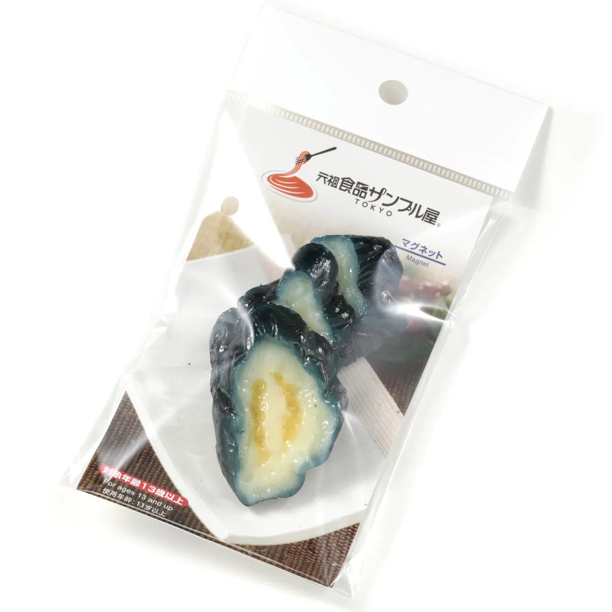Food Sample Magnet - Cut Pickled Eggplant