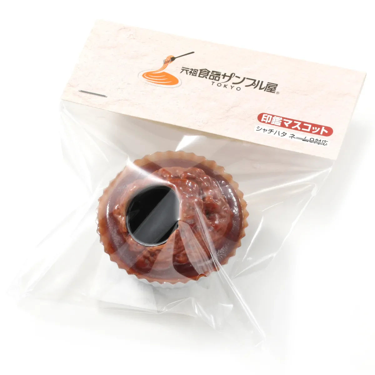 Food Sample Pen Stand - Meat Dumpling