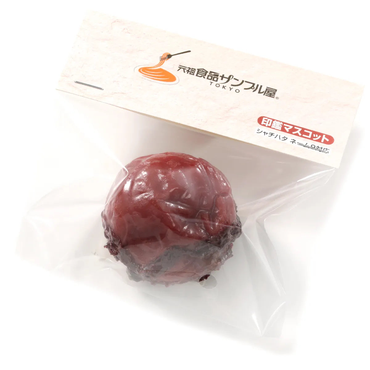 Food Sample Pen Stand - Red Plum Large
